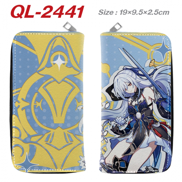 Honkai: Star Rail Anime peripheral PU leather full-color long zippered wallet 19.5x9.5x2.5cm