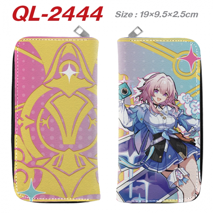 Honkai: Star Rail Anime peripheral PU leather full-color long zippered wallet 19.5x9.5x2.5cm