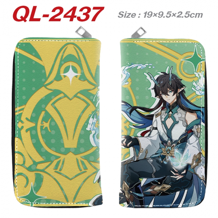 Honkai: Star Rail Anime peripheral PU leather full-color long zippered wallet 19.5x9.5x2.5cm
