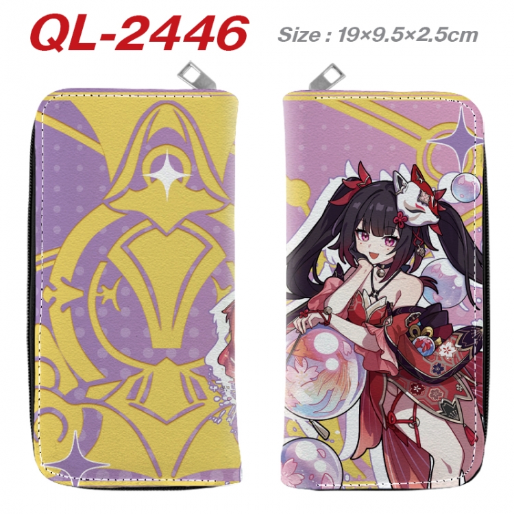 Honkai: Star Rail Anime peripheral PU leather full-color long zippered wallet 19.5x9.5x2.5cm