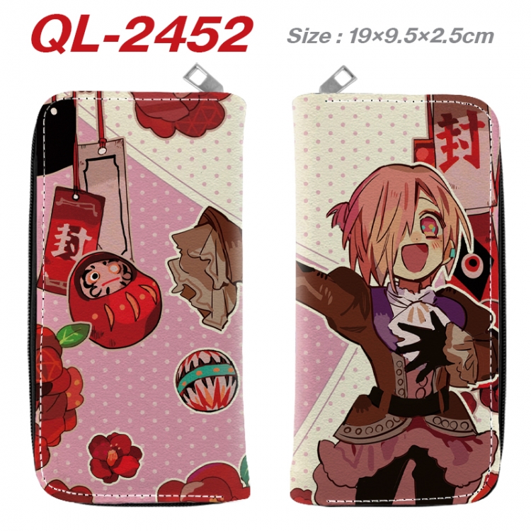 Toilet-bound Hanako-kun Anime peripheral PU leather full-color long zippered wallet 19.5x9.5x2.5cm