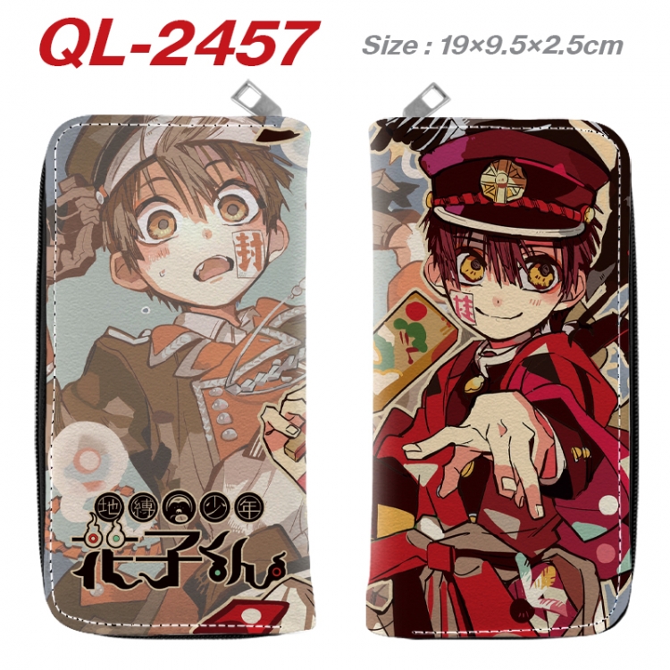Toilet-bound Hanako-kun Anime peripheral PU leather full-color long zippered wallet 19.5x9.5x2.5cm