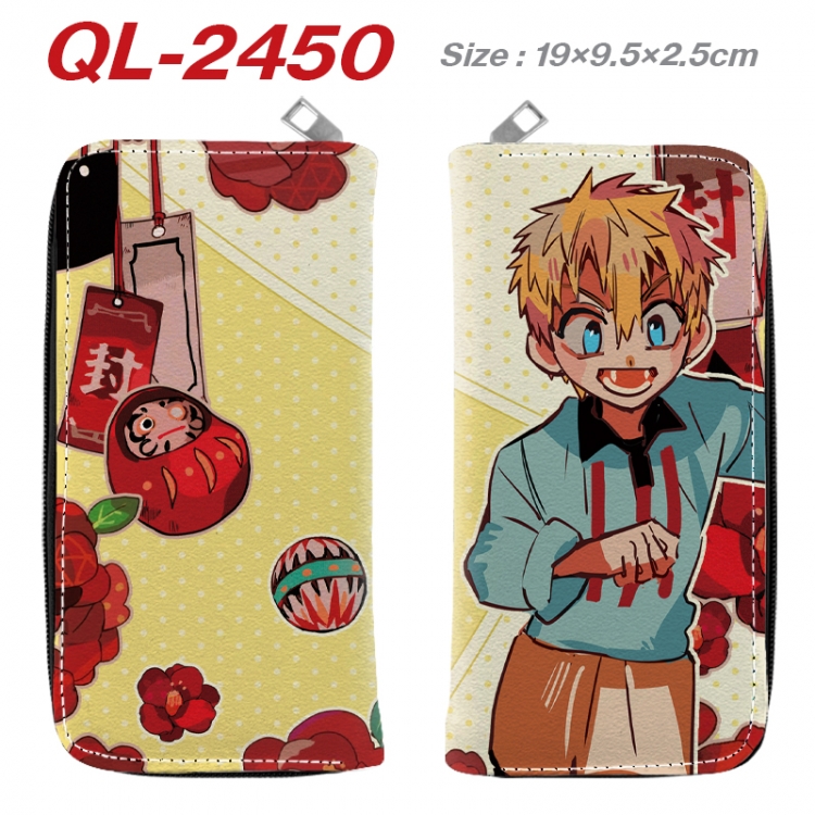 Toilet-bound Hanako-kun Anime peripheral PU leather full-color long zippered wallet 19.5x9.5x2.5cm
