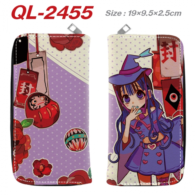 Toilet-bound Hanako-kun Anime peripheral PU leather full-color long zippered wallet 19.5x9.5x2.5cm
