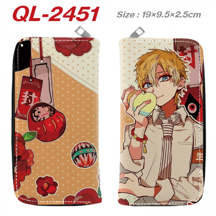 Toilet-bound Hanako-kun Anime peripheral PU leather full-color long zippered wallet 19.5x9.5x2.5cm