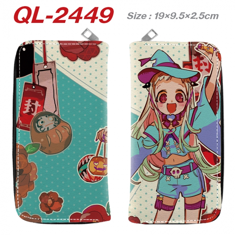 Toilet-bound Hanako-kun Anime peripheral PU leather full-color long zippered wallet 19.5x9.5x2.5cm