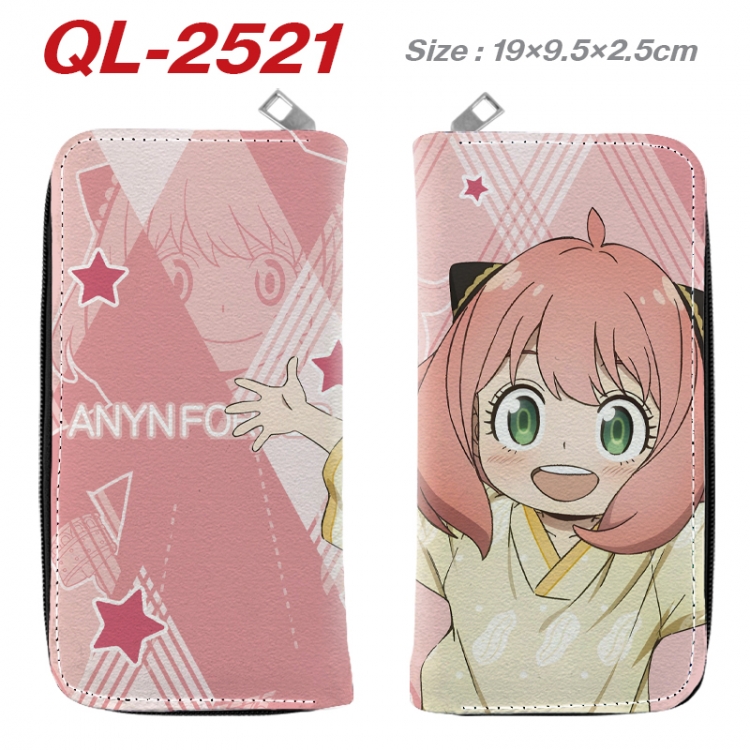 SPY×FAMILY Anime peripheral PU leather full-color long zippered wallet 19.5x9.5x2.5cm