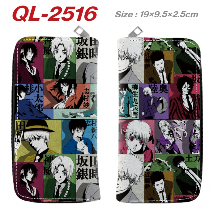 Gintama Anime peripheral PU leather full-color long zippered wallet 19.5x9.5x2.5cm