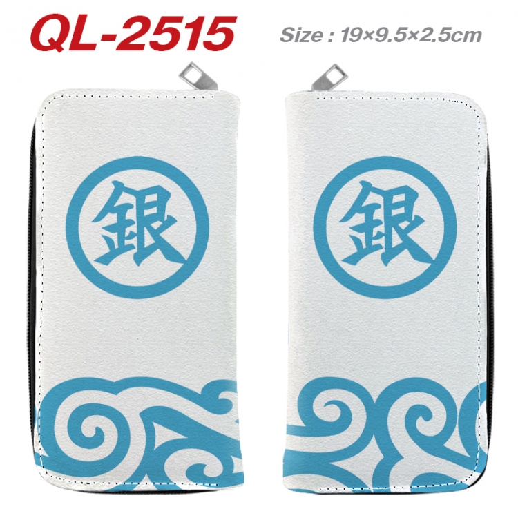 Gintama Anime peripheral PU leather full-color long zippered wallet 19.5x9.5x2.5cm