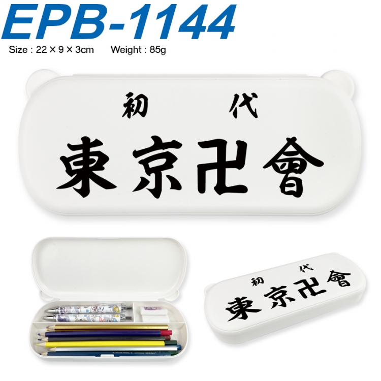 Tokyo Revengers Anime peripheral UV printed PP material stationery box 22X9X3CM