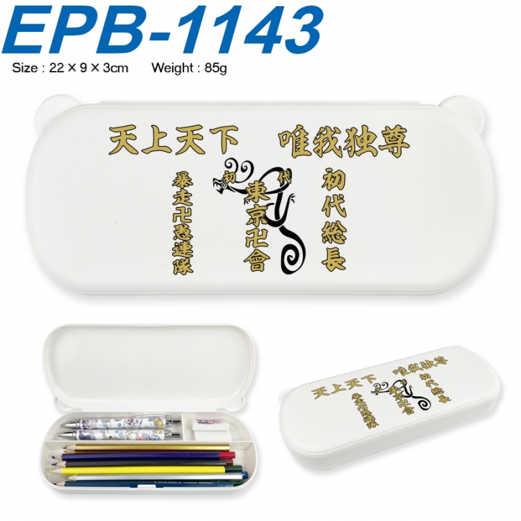 Tokyo Revengers Anime peripheral UV printed PP material stationery box 22X9X3CM