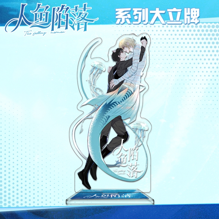 Mermaid fall Anime characters acrylic Standing Plates Keychain 16cm