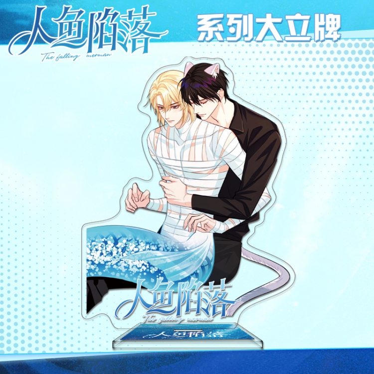 Mermaid fall Anime characters acrylic Standing Plates Keychain 16cm