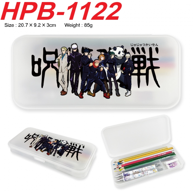 Jujutsu Kaisen Anime peripheral square UV printed PE material stationery box 20.7X9.2X3CM HPB-1122
