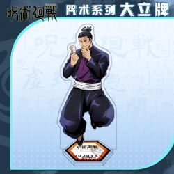 Jujutsu Kaisen Anime character...