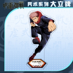 Jujutsu Kaisen Anime character...