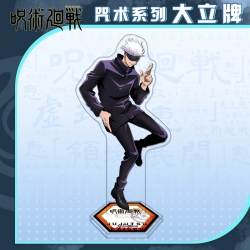 Jujutsu Kaisen Anime character...