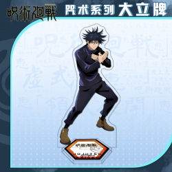 Jujutsu Kaisen Anime character...