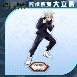 Jujutsu Kaisen Anime character...