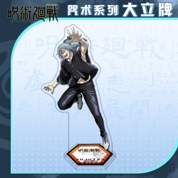 Jujutsu Kaisen Anime character...