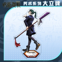 Jujutsu Kaisen Anime character...