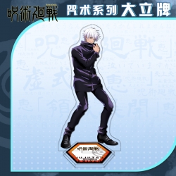 Jujutsu Kaisen Anime character...