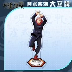 Jujutsu Kaisen Anime character...