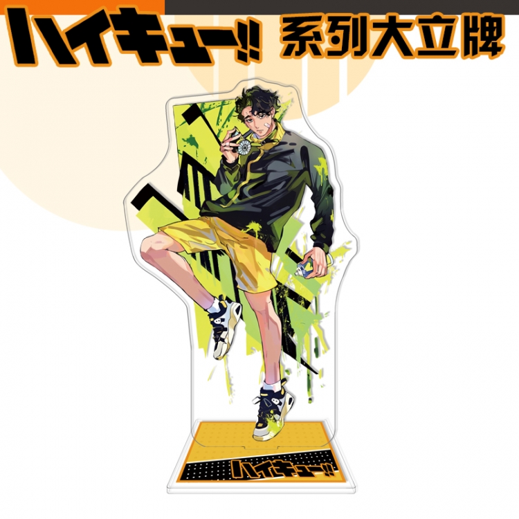 Haikyuu!! Anime characters acrylic Standing Plates Keychain 16cm