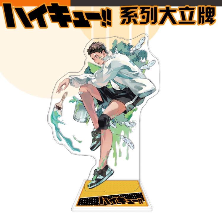 Haikyuu!! Anime characters acrylic Standing Plates Keychain 16cm