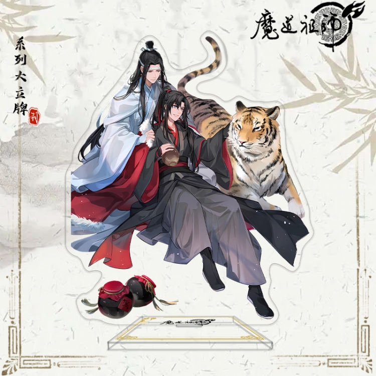 The wizard of the de Anime characters acrylic Standing Plates Keychain 16cm