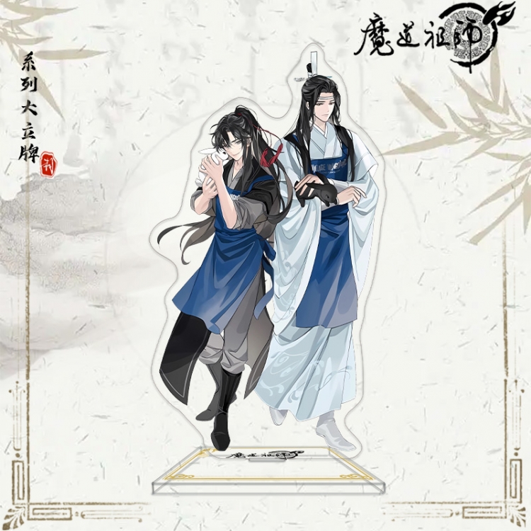 The wizard of the de Anime characters acrylic Standing Plates Keychain 16cm