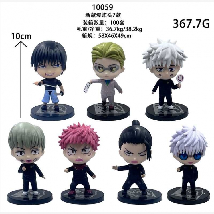 Bagged Figure Decoration Model 7cm a set of 7