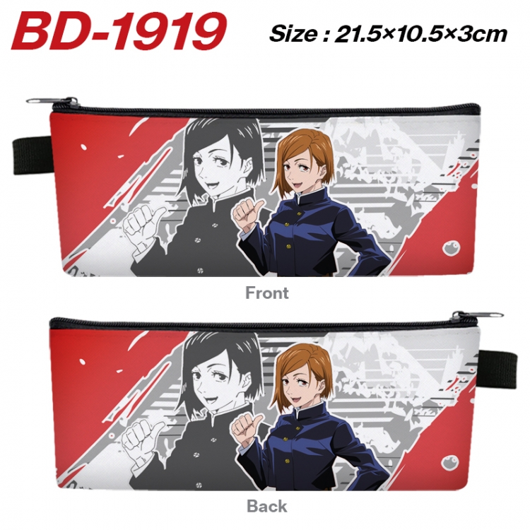 Jujutsu Kaisen  Anime PU Leather Zipper Pencil Case Stationery Box 21.5X10.5X3CM 