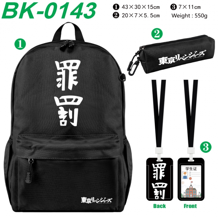 Tokyo Revengers Waterproof nylon canvas backpack pencil case identification set 43X30X15cm