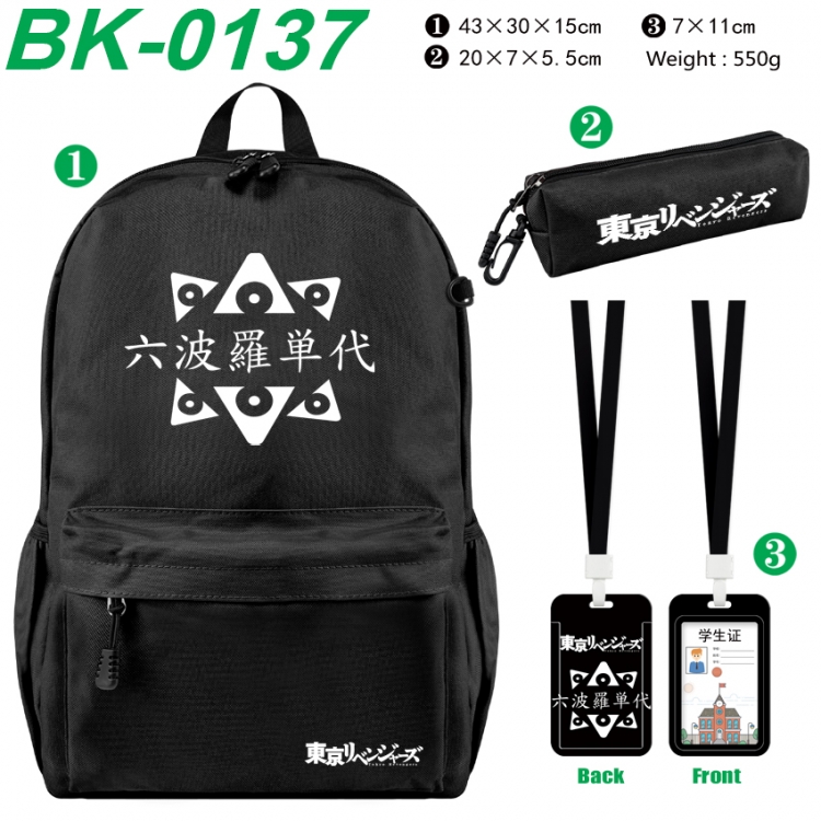 Tokyo Revengers Waterproof nylon canvas backpack pencil case identification set 43X30X15cm