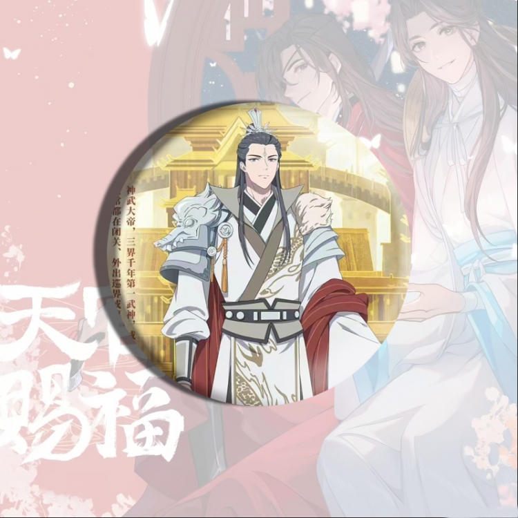 Heaven Official's Blessing Anime tinplate brooch badge price for 5 pcs