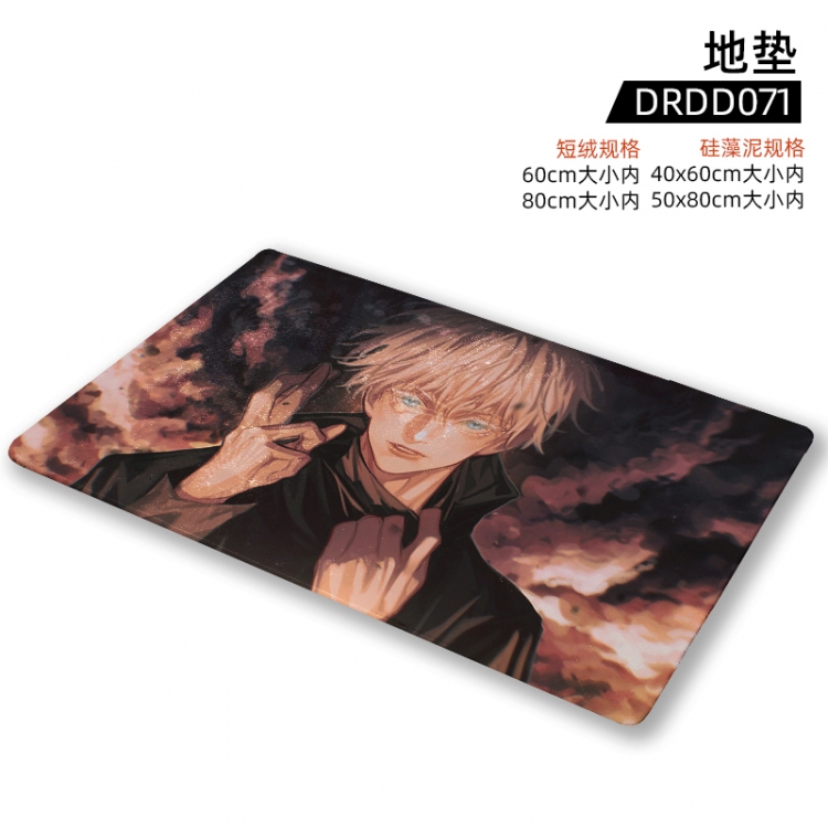 Jujutsu Kaisen  Anime short plush floor mat 50x80cm DRDD071