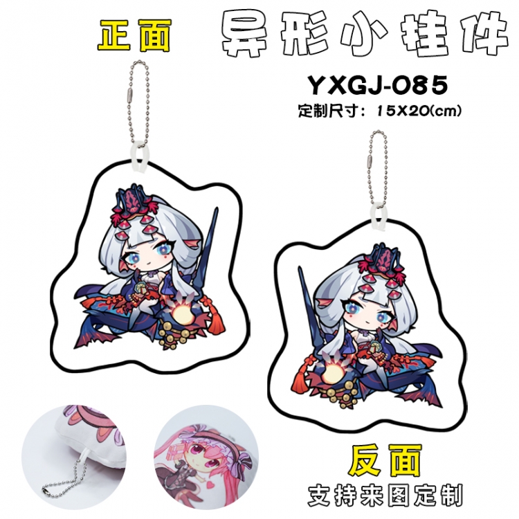 Onmyoji Game Alien Small Pendant Keychain 15x20cm