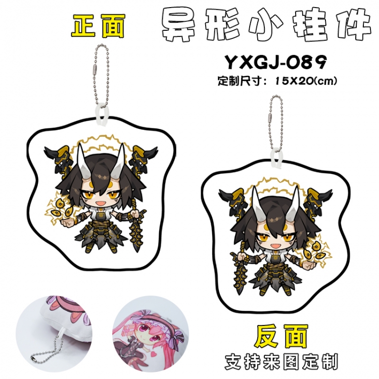 Onmyoji Game Alien Small Pendant Keychain 15x20cm