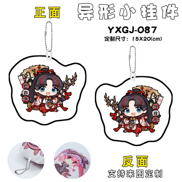Onmyoji Game Alien Small Pendant Keychain 15x20cm