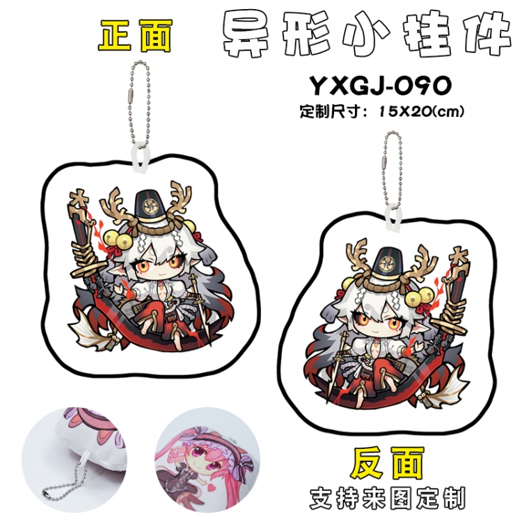 Onmyoji Game Alien Small Pendant Keychain 15x20cm