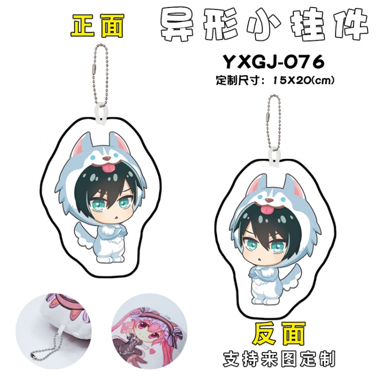 BLUE LOCK Game Alien Small Pendant Keychain 15x20cm