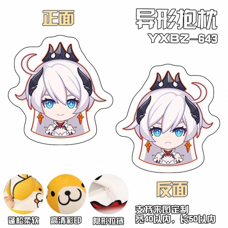 Pillow The End of School