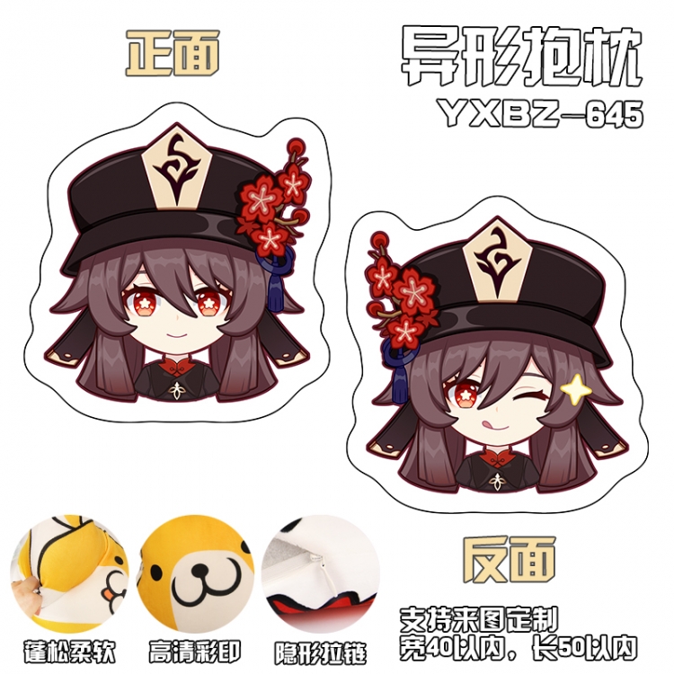 Genshin Impact  Anime Variety Shaped Pillow 40x50cm