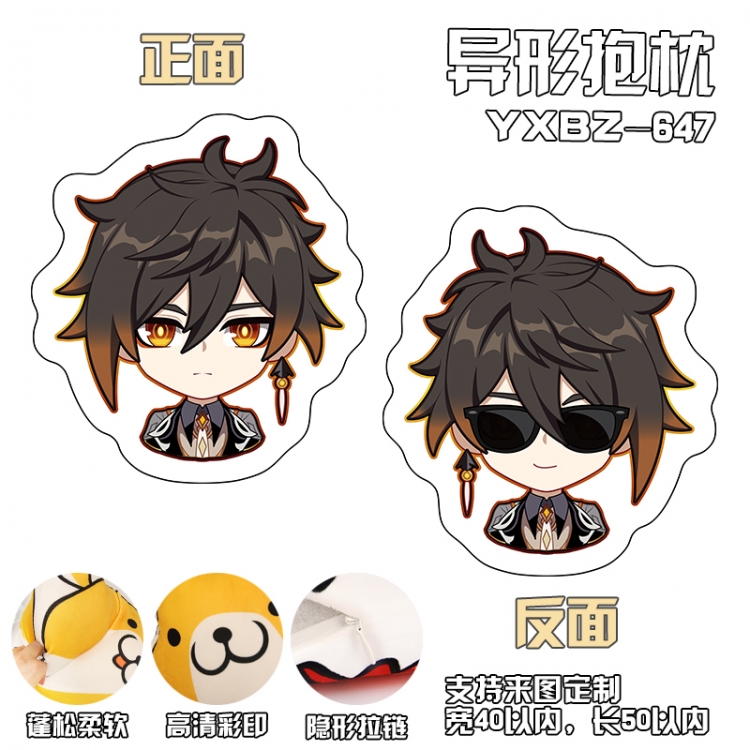 Genshin Impact  Anime Variety Shaped Pillow 40x50cm
