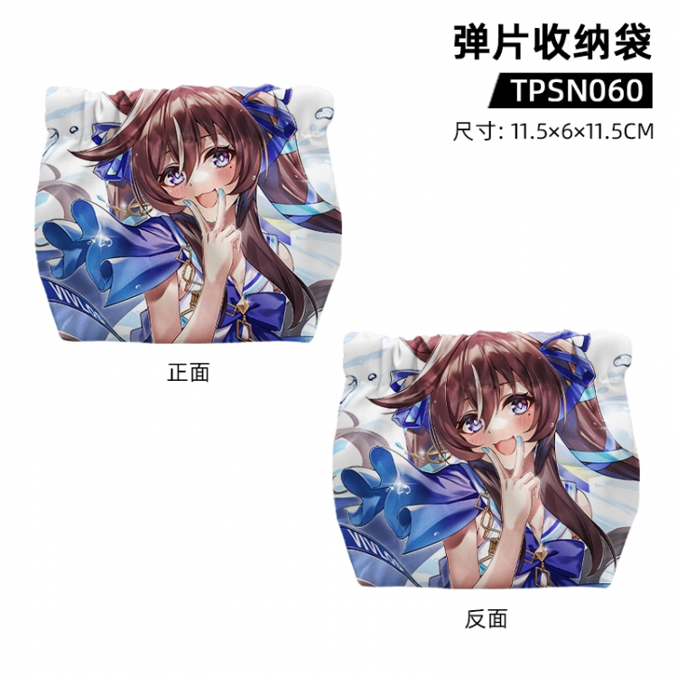 Pretty Derby Game shrapnel storage bag 11.5x6x11.5cm