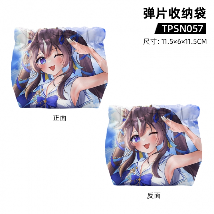 Pretty Derby Game shrapnel storage bag 11.5x6x11.5cm