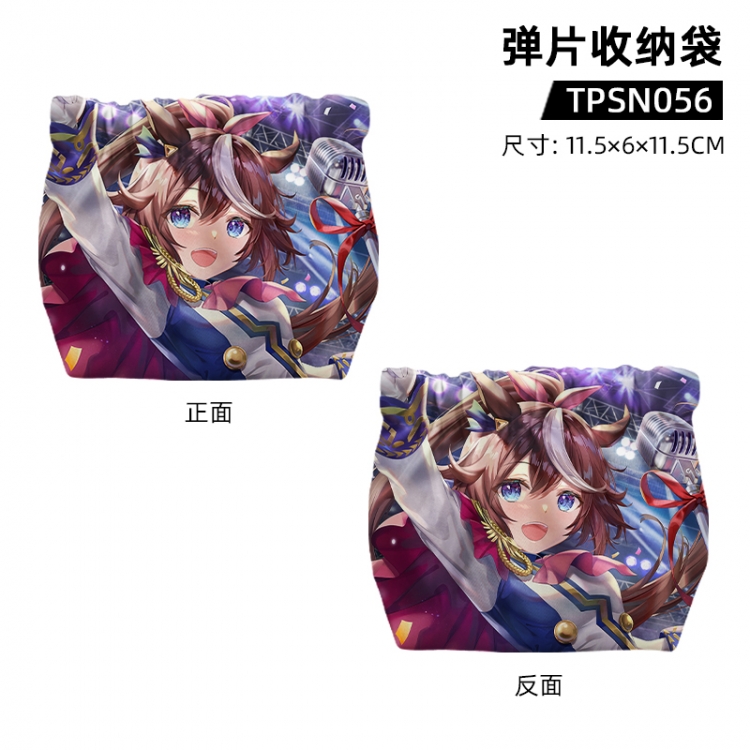 Pretty Derby Game shrapnel storage bag 11.5x6x11.5cm