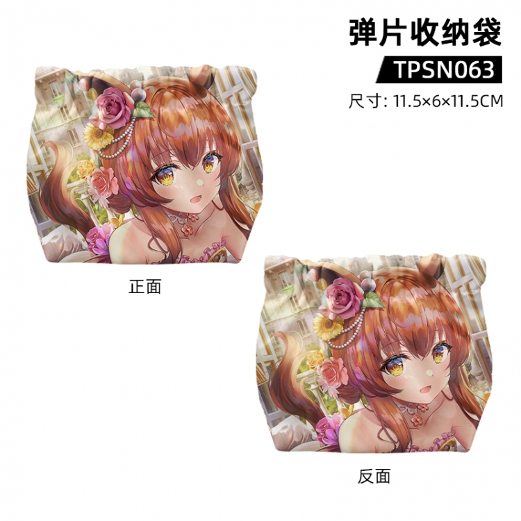 Pretty Derby Game shrapnel storage bag 11.5x6x11.5cm