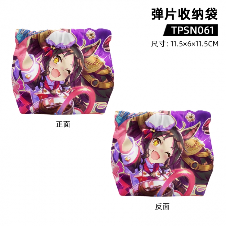 Pretty Derby Game shrapnel storage bag 11.5x6x11.5cm